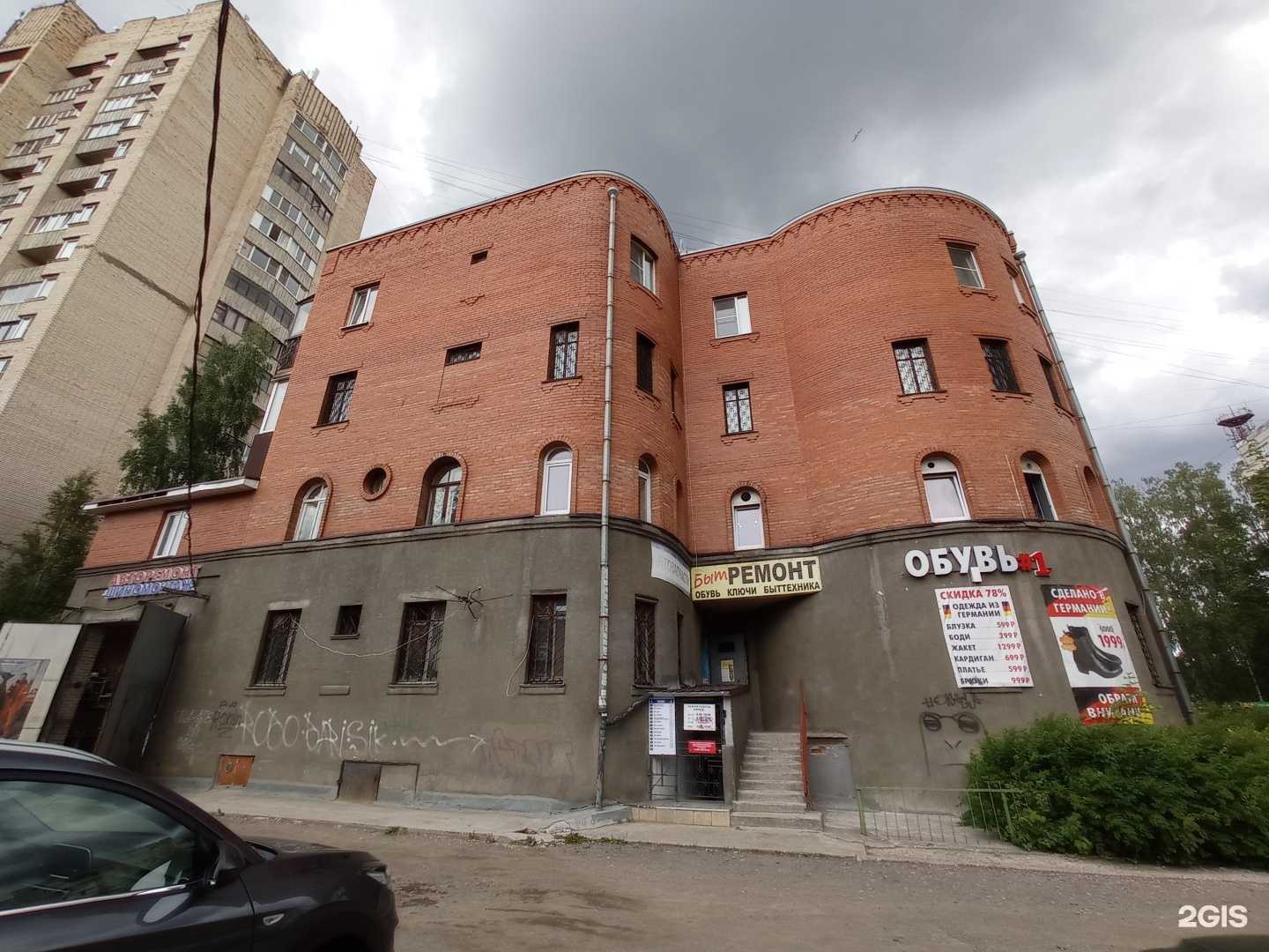 Отзывы на компанию MobiSpb в Всеволожске c фото