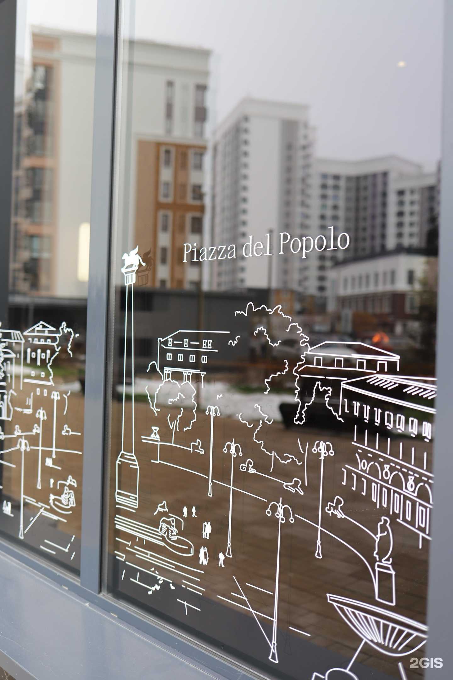 Отзывы на компанию Пьяцца в Тюмени c фото