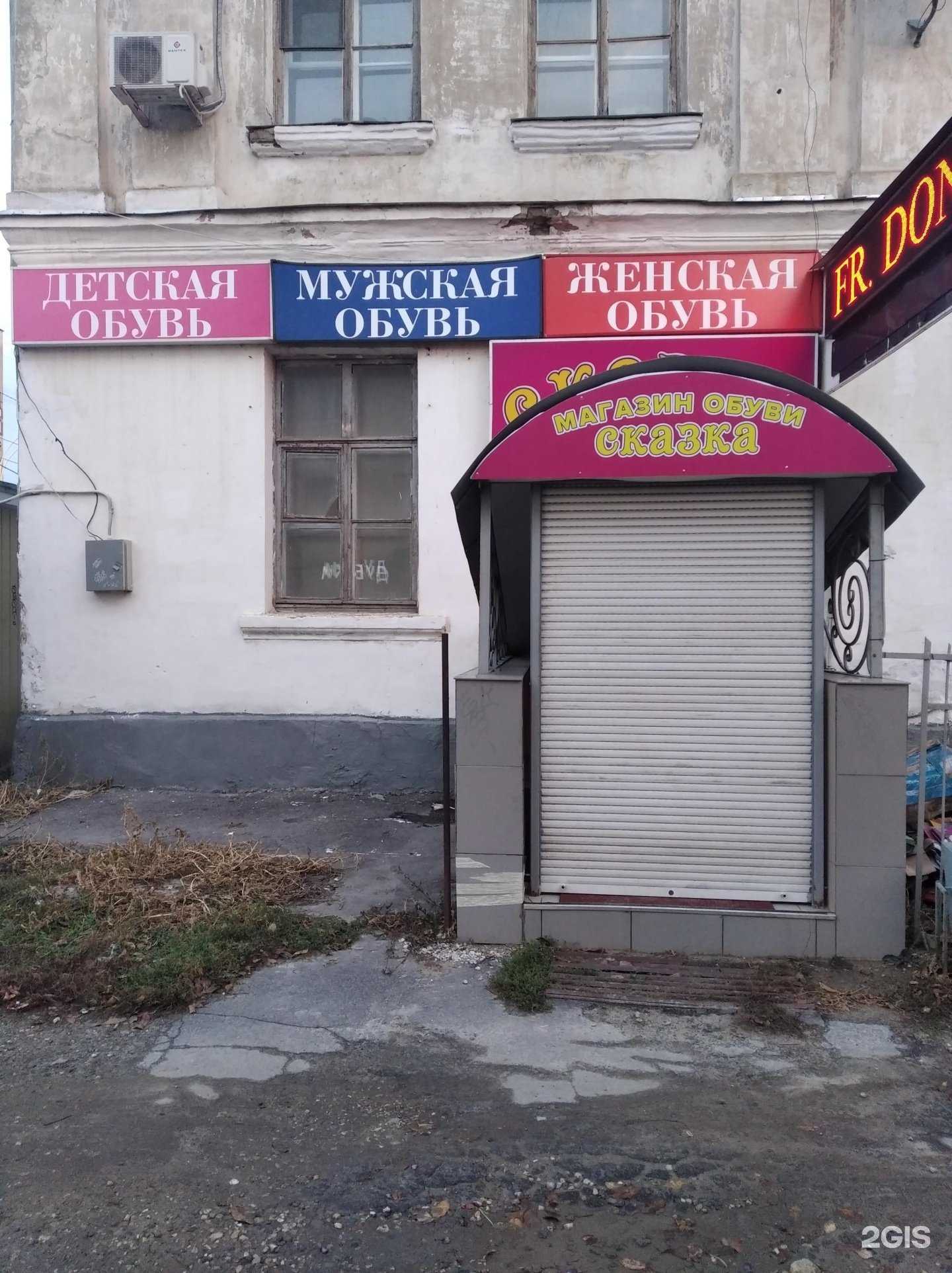 Отзывы на компанию Сказка в Тамбове c фото