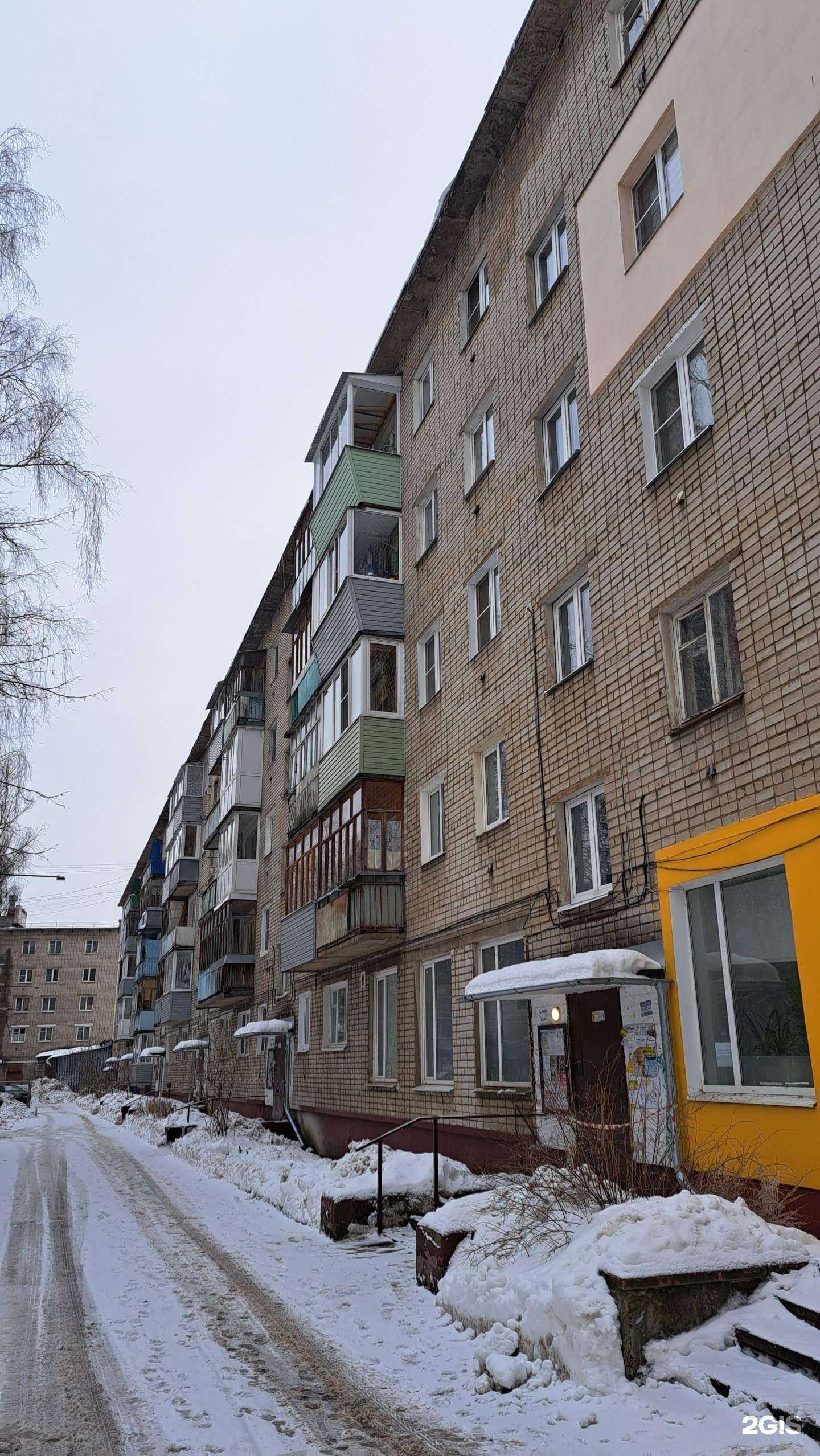 Отзывы на компанию Салон красоты в Ярославле c фото - фотография 2 из 2