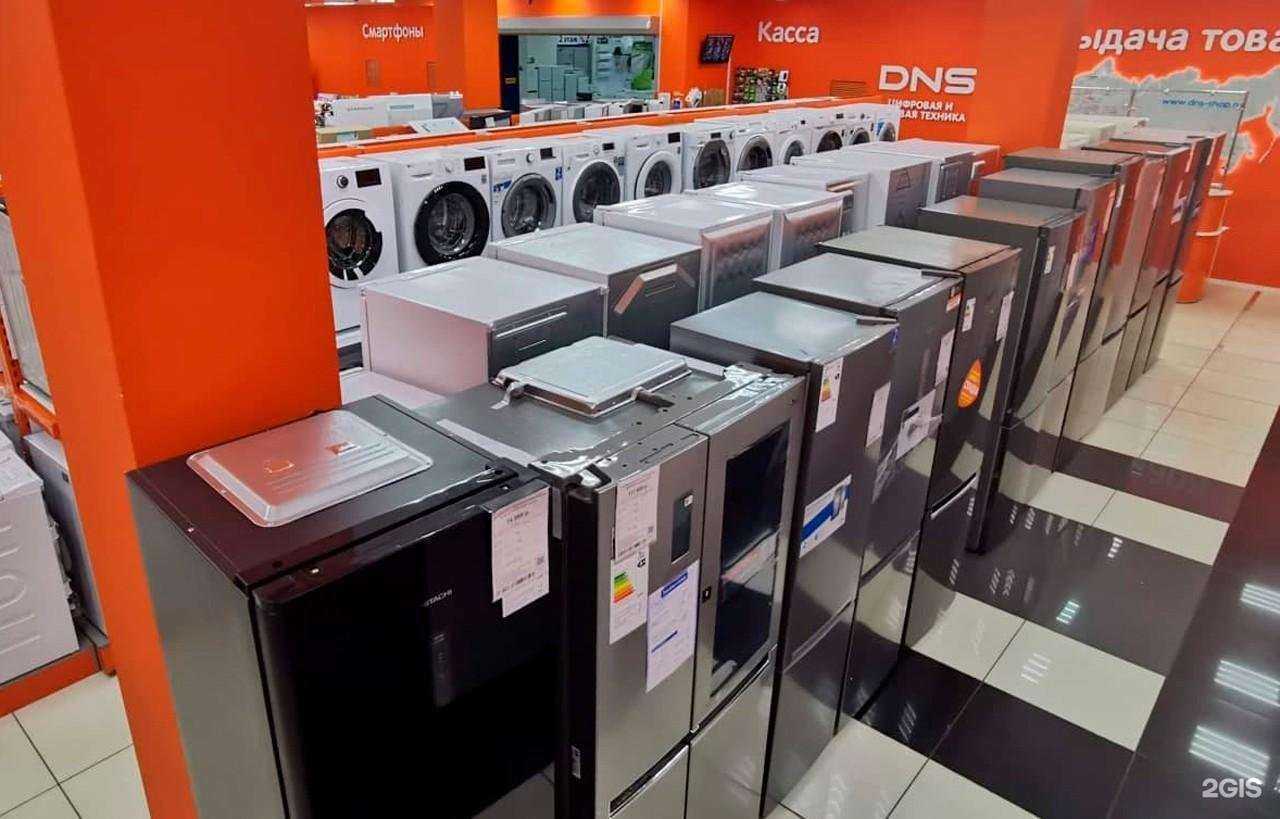 Отзывы на компанию DNS в г. Брянск c фото