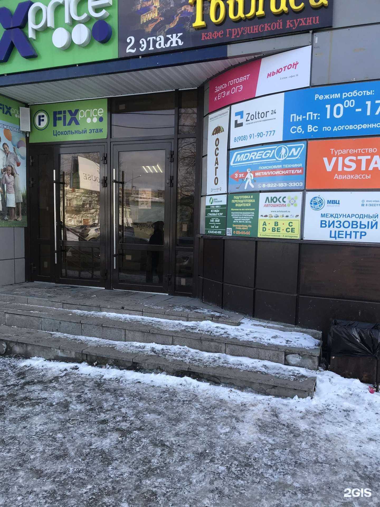 Отзывы на компанию Люкс в Нижнем Тагиле c фото