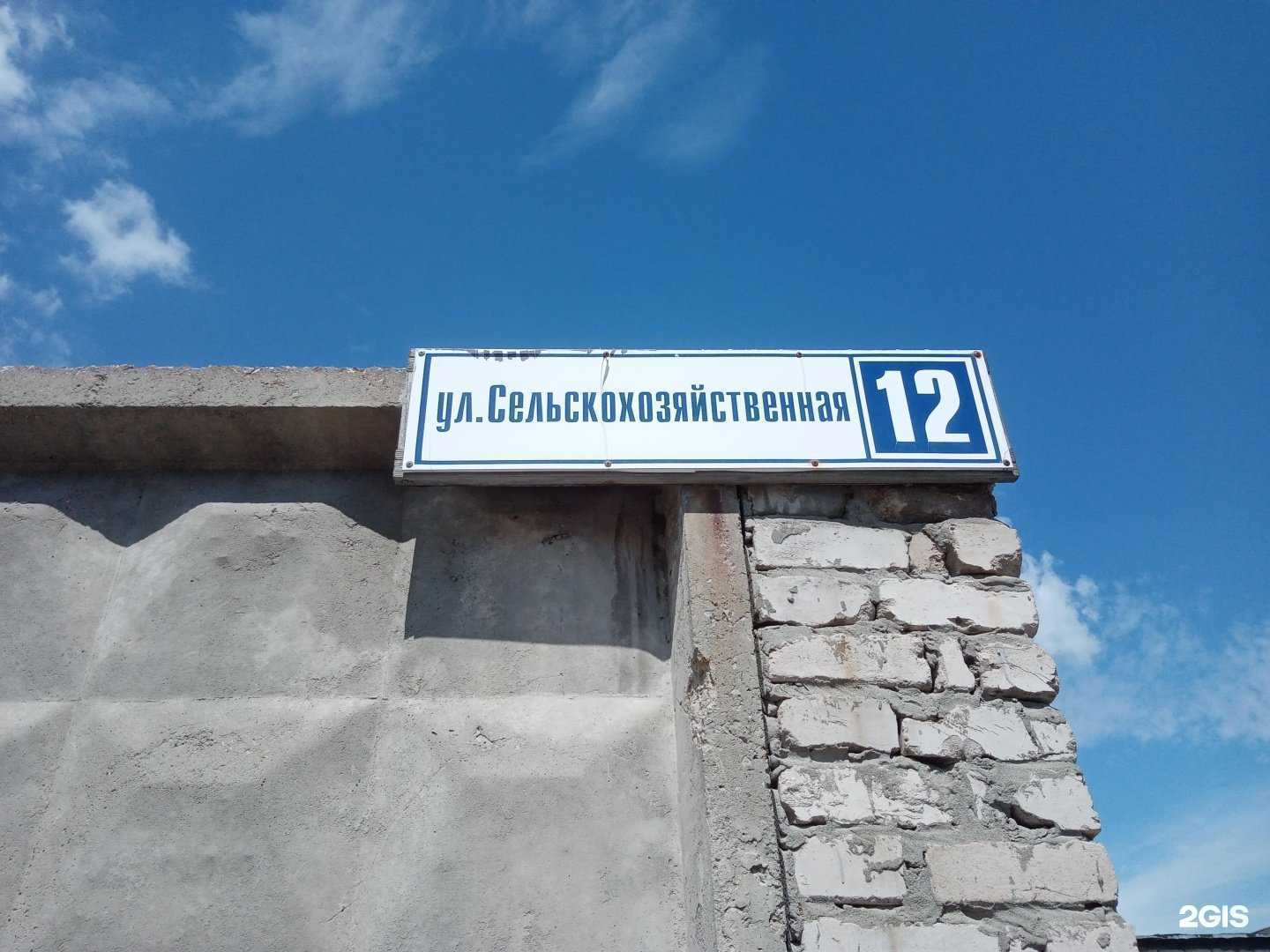 Отзывы на компанию Металлхозторг в Барнауле c фото - фотография 2 из 2