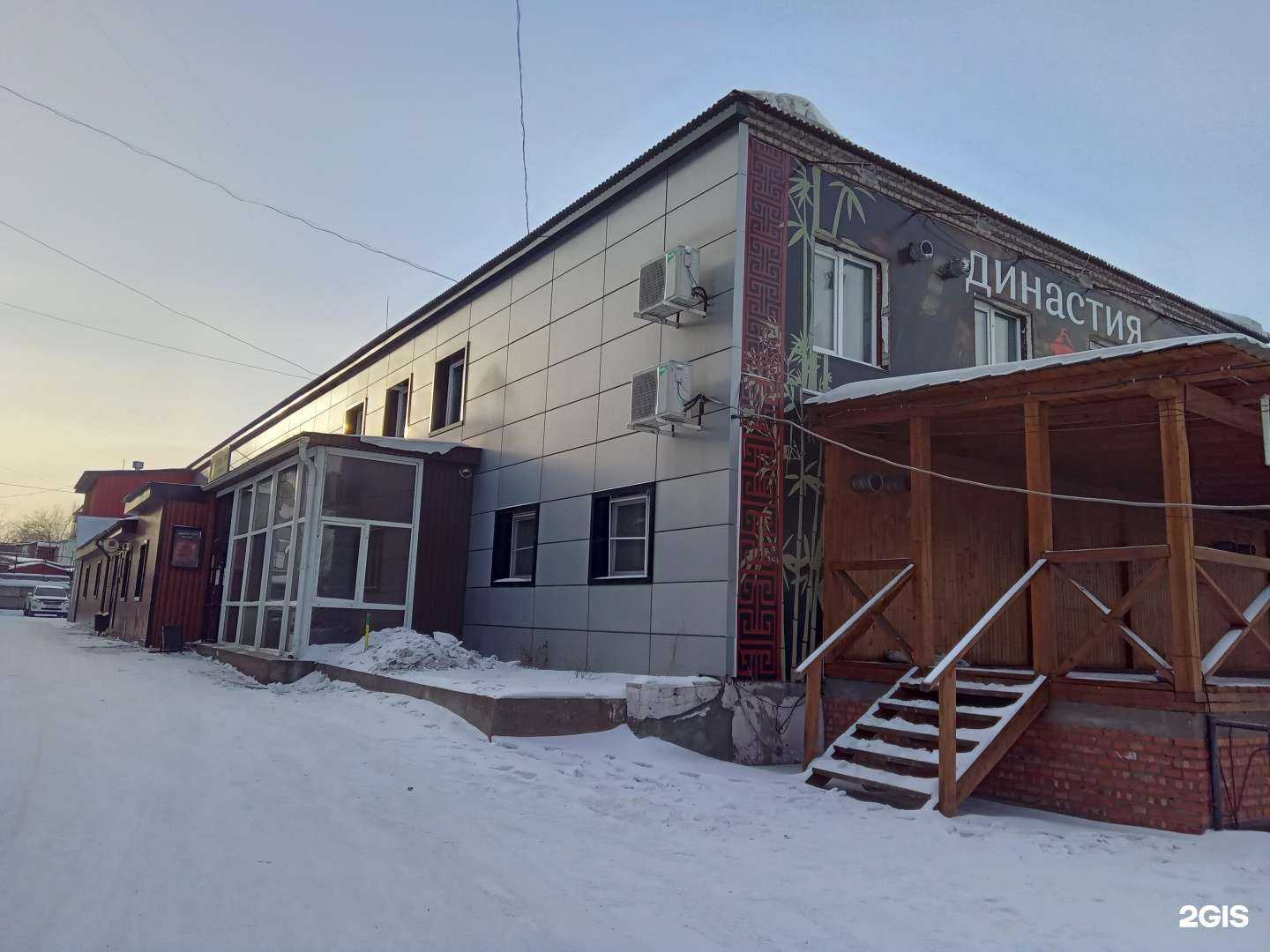Отзывы на компанию Династия в Улан-Удэ c фото - фотография 2 из 2