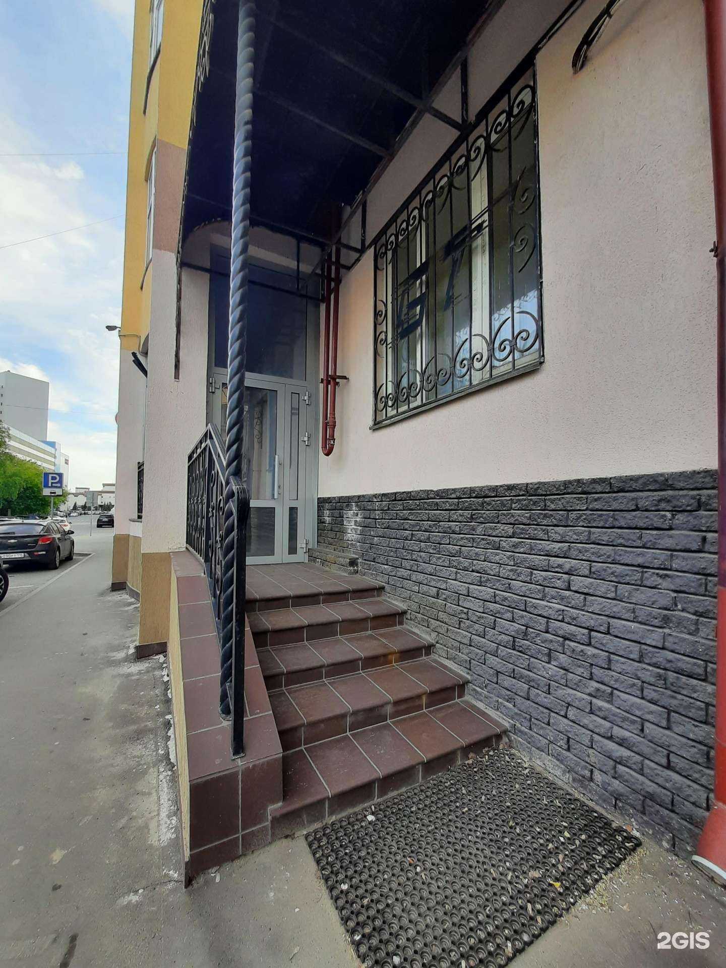 Отзывы на компанию Грегори Трейд в г. Казань c фото