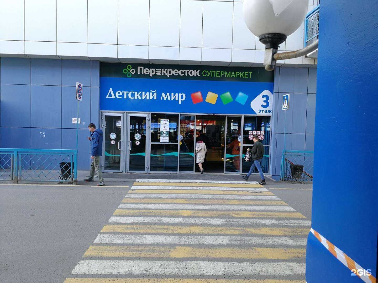 Отзывы на компанию Детский мир в г. Тюмень c фото