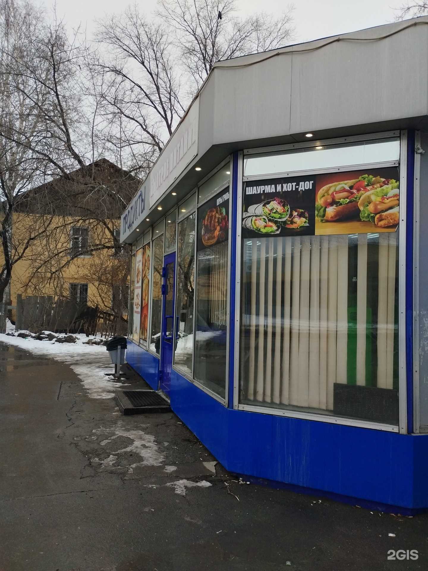 Отзывы на компанию Продуктовый магазин в г. Екатеринбург c фото