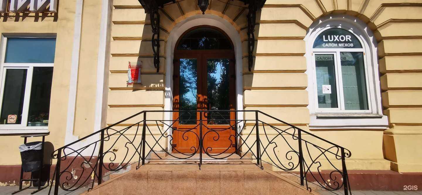 Отзывы на компанию Асклепий в г. Владивосток c фото