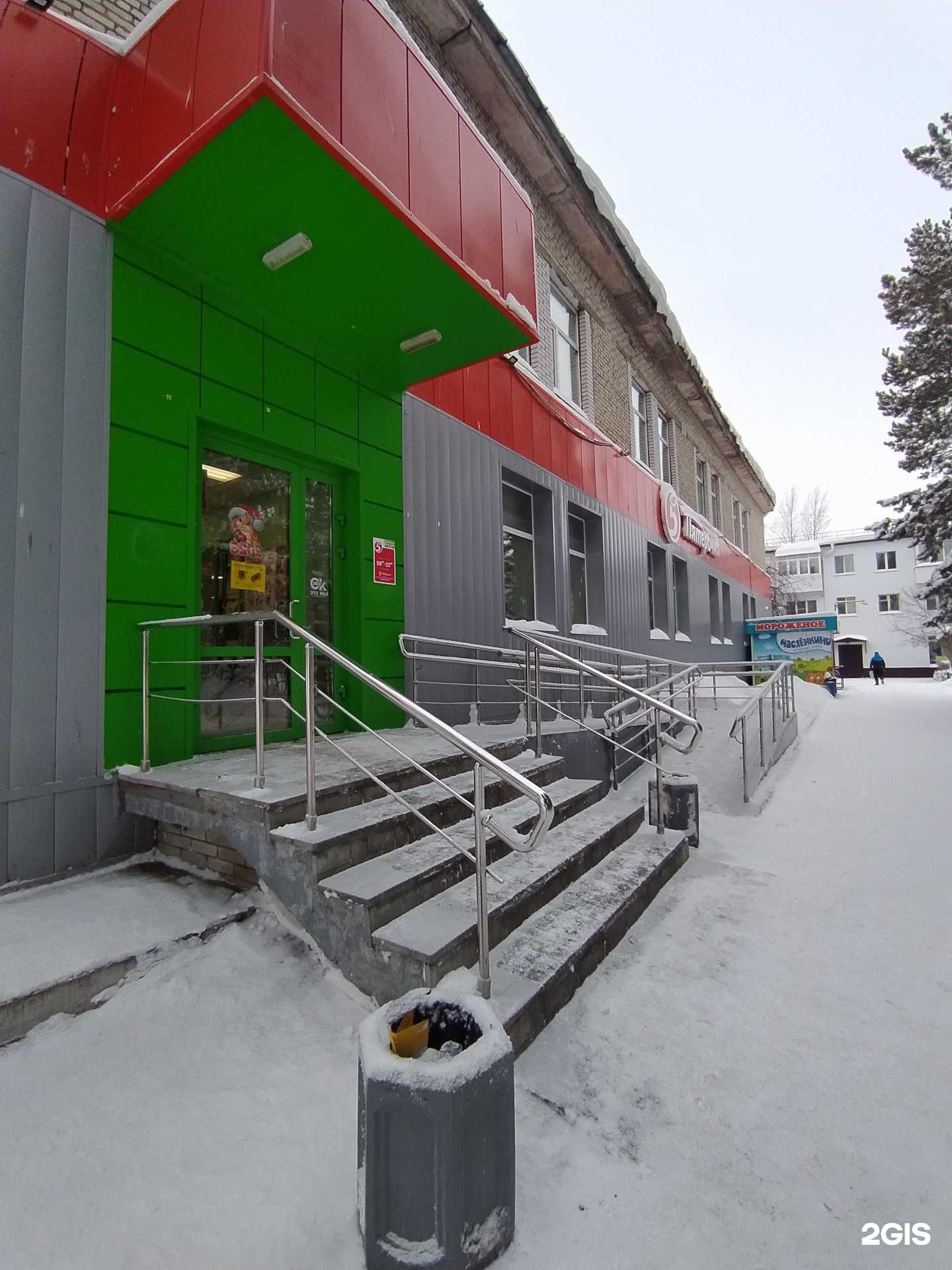 Отзывы на компанию Fix Price в г. Омск c фото