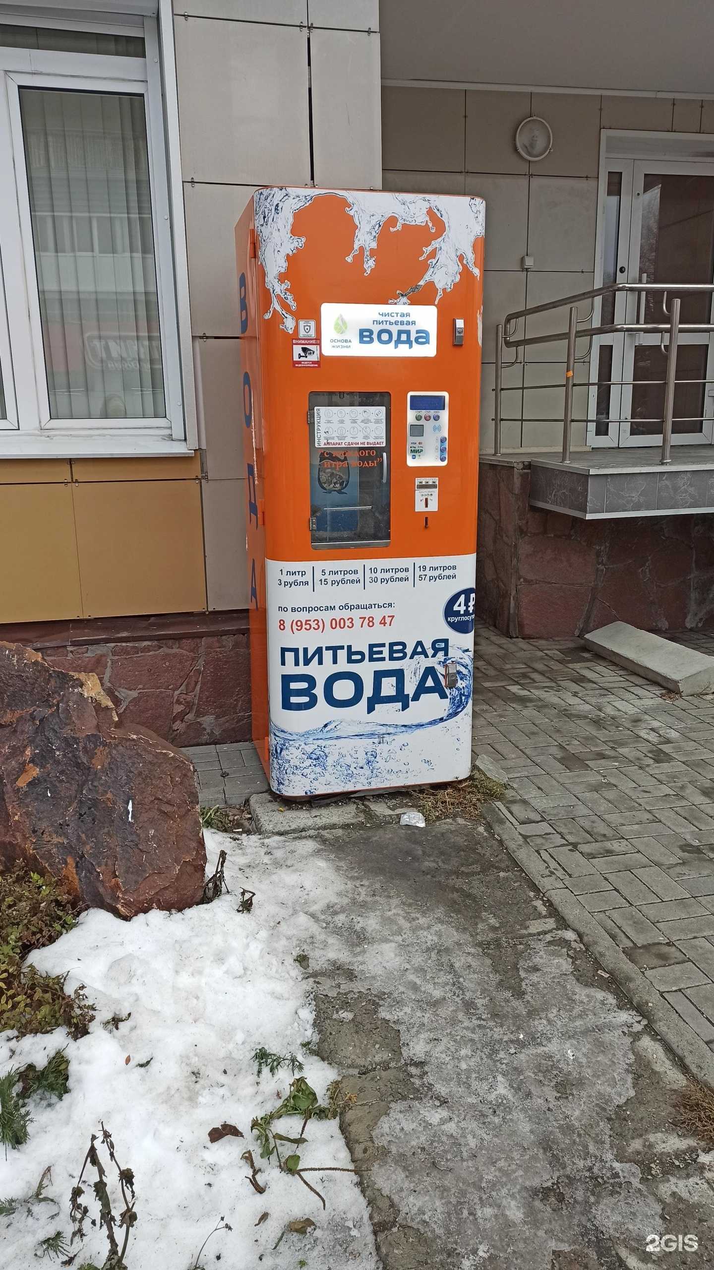 Отзывы на компанию Основа жизни в г. Екатеринбург c фото
