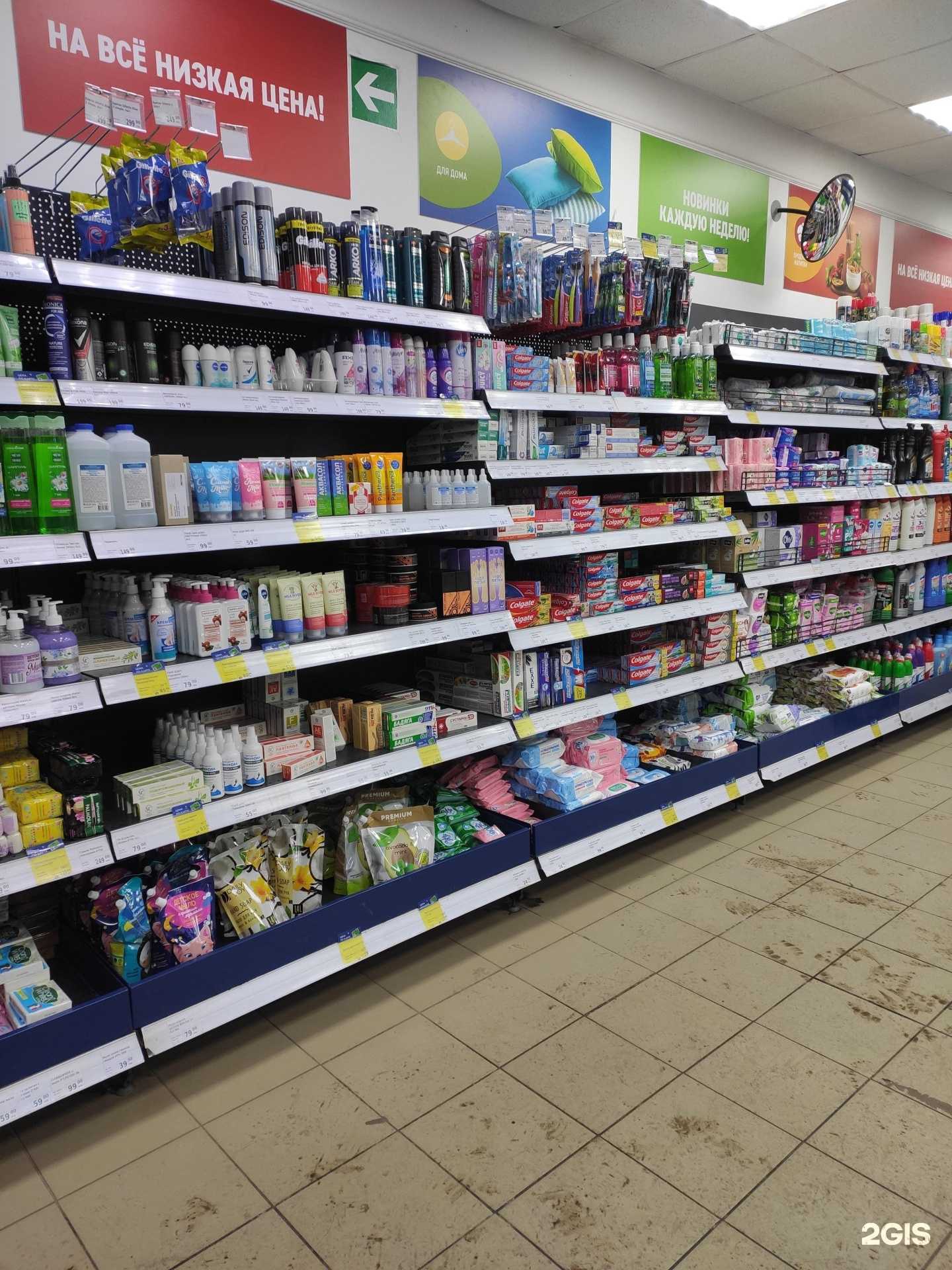 Отзывы на компанию Fix price в г. Нижний Новгород c фото