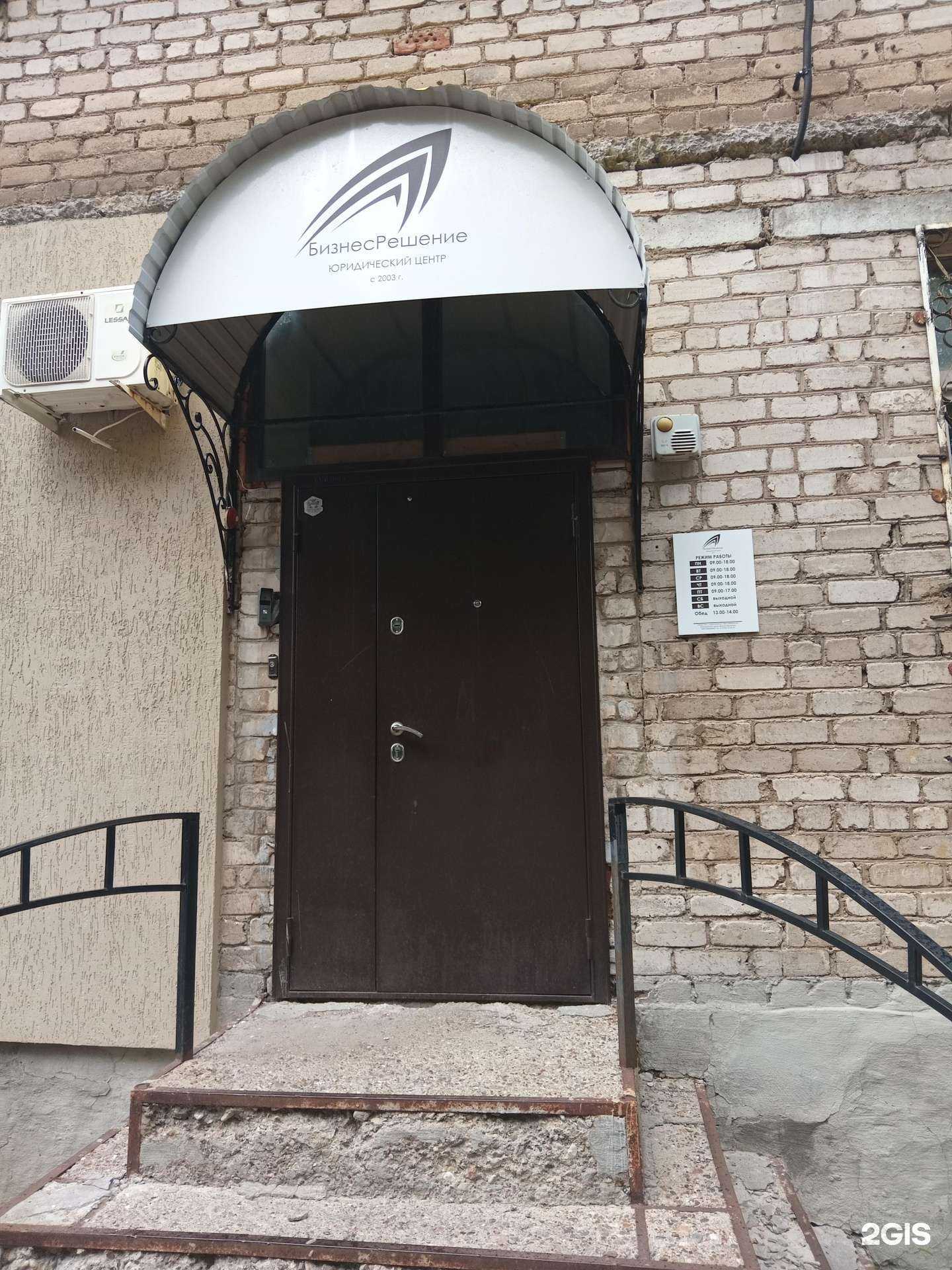 Отзывы на компанию БизнесРешение в Салавате c фото