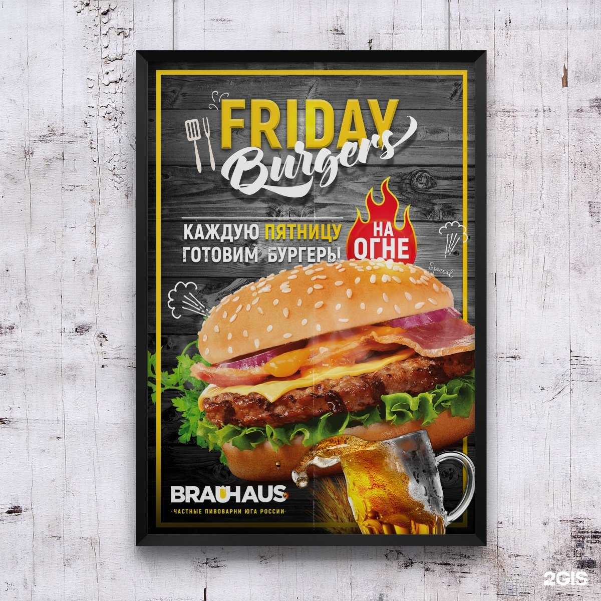 Отзывы на компанию Alveti в Сочи c фото