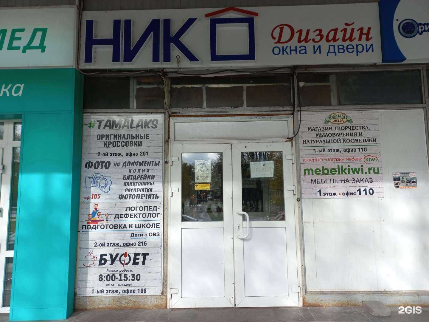 Отзывы на компанию Мебель Киви в Туле c фото