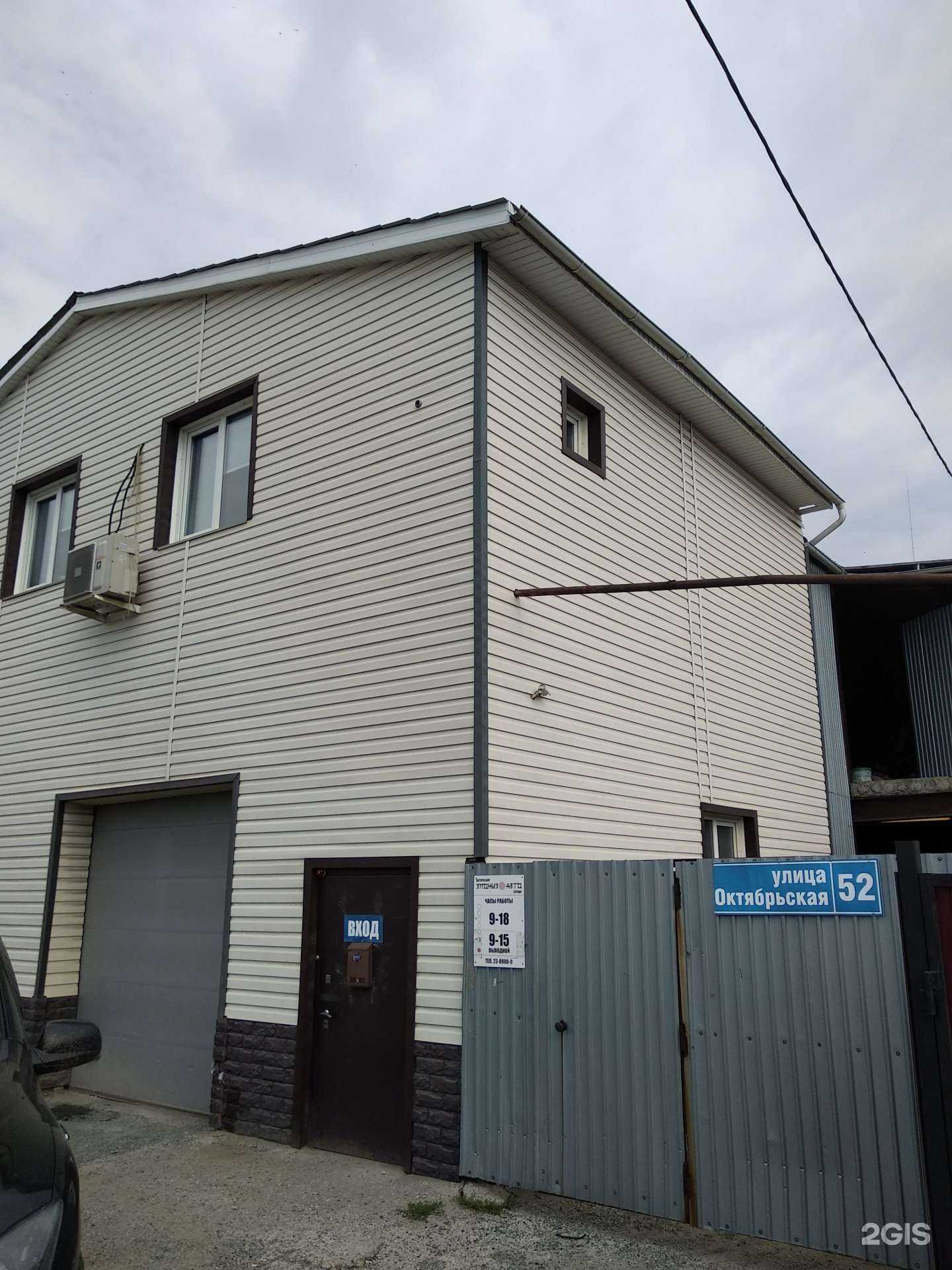 Отзывы на компанию Япония-Авто в Челябинске c фото