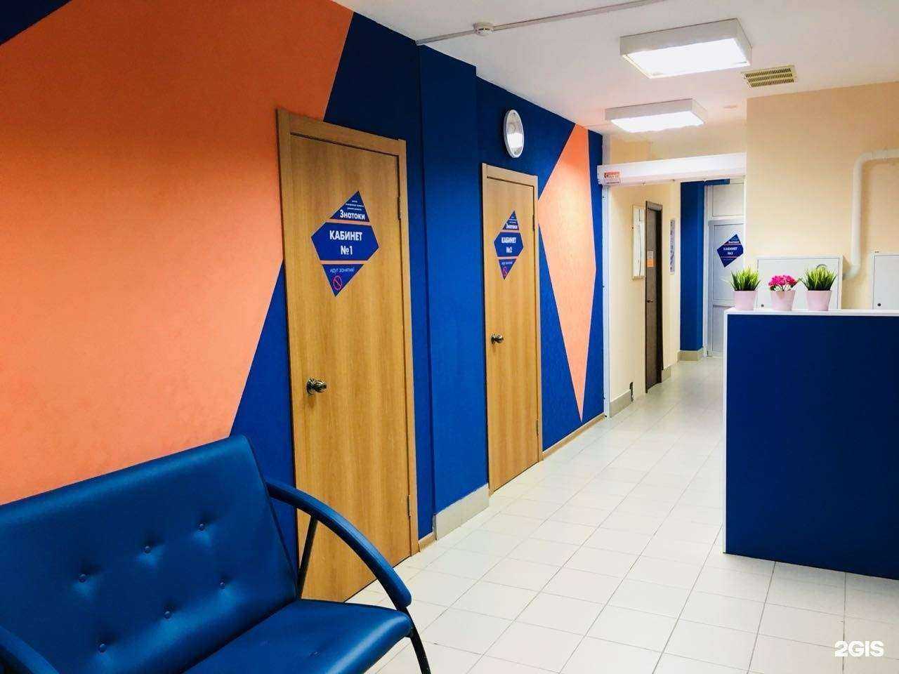 Отзывы на компанию Знатоки в г. Новосибирск c фото