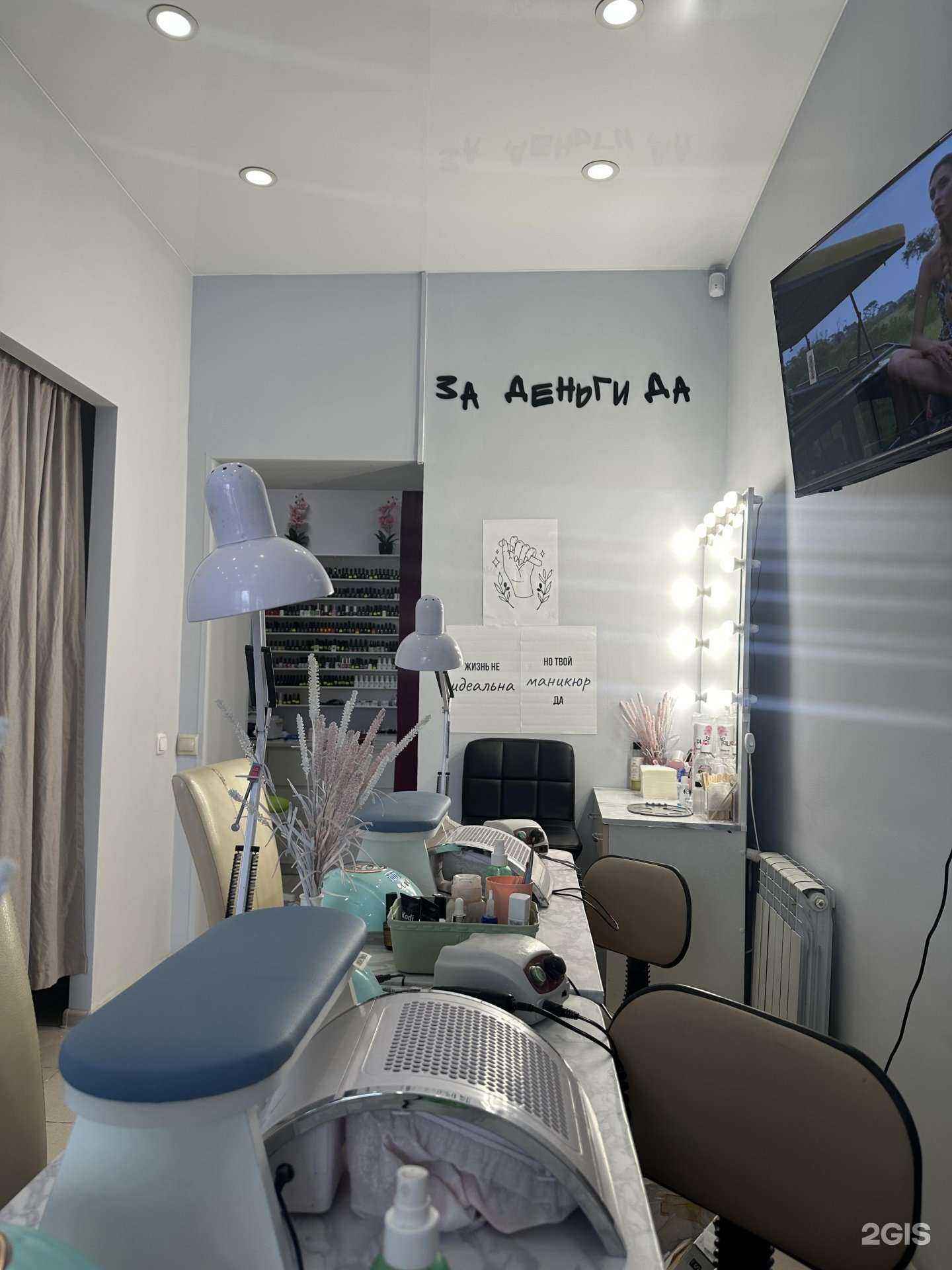 Отзывы на компанию Nail House в Новосибирске c фото