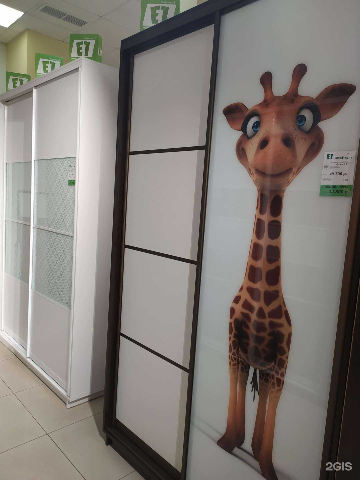 Отзывы на компанию E1 в Набережных Челнах c фото