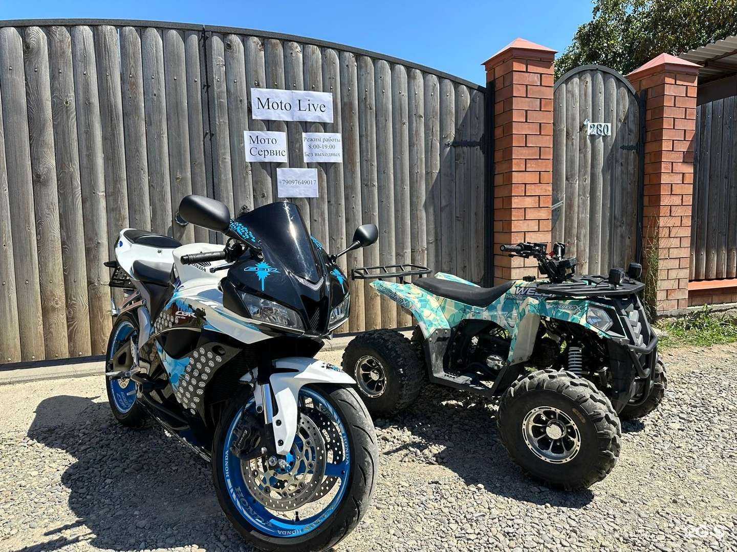 Отзывы на компанию Motolife в Ставрополе c фото