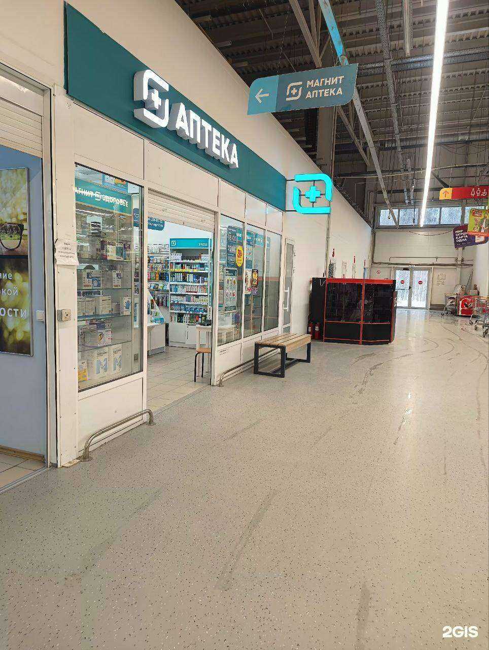 Отзывы на компанию Магнит в Нижневартовске c фото