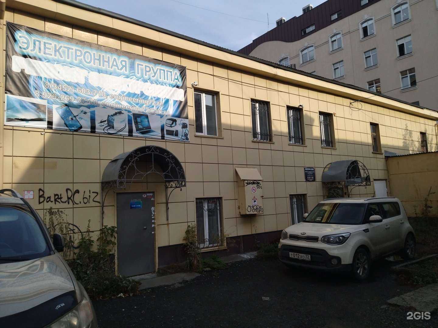 Отзывы на компанию Touch в Тюмени c фото - фотография 2 из 2