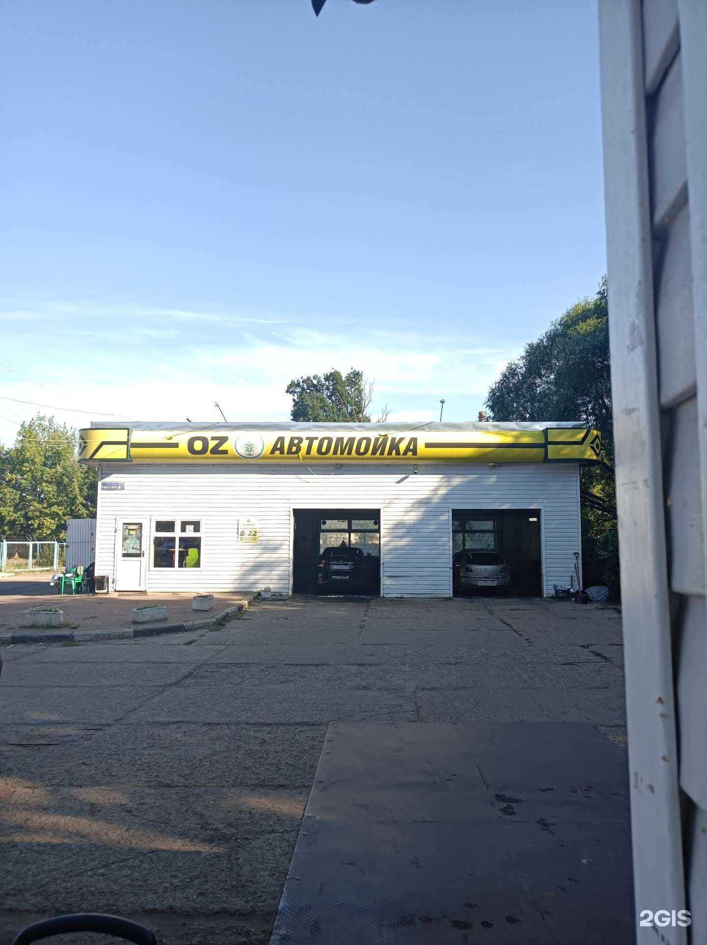 Отзывы на компанию Мигеко в Орехово-Зуеве c фото