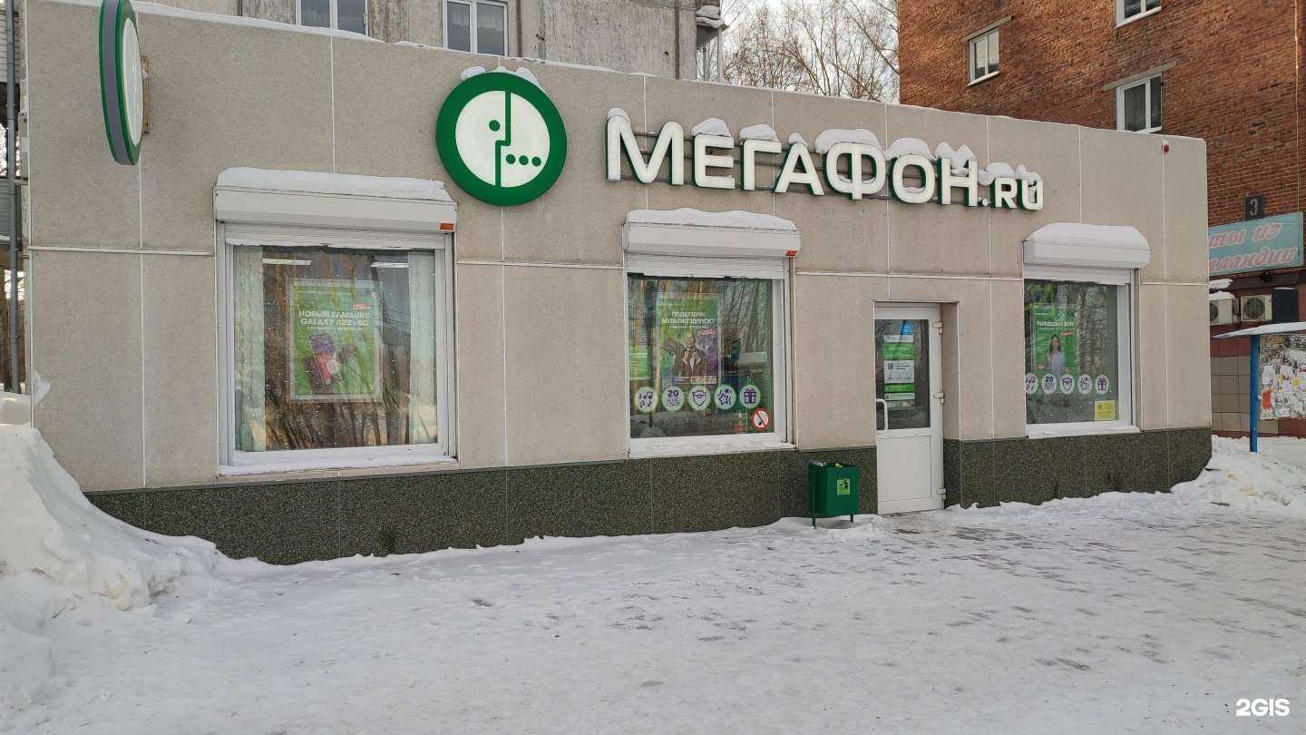 Отзывы на компанию МегаФон-Yota в Топках c фото