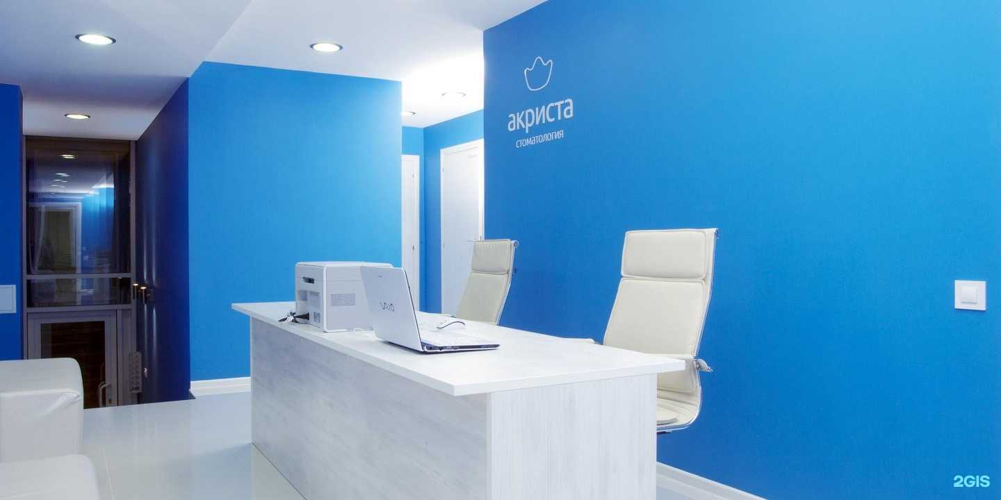 Отзывы на компанию Акриста в Екатеринбурге c фото