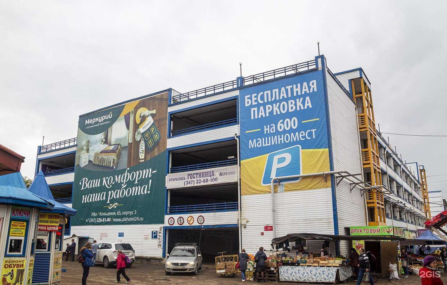 Отзывы на компанию Асв-профи в Уфе c фото