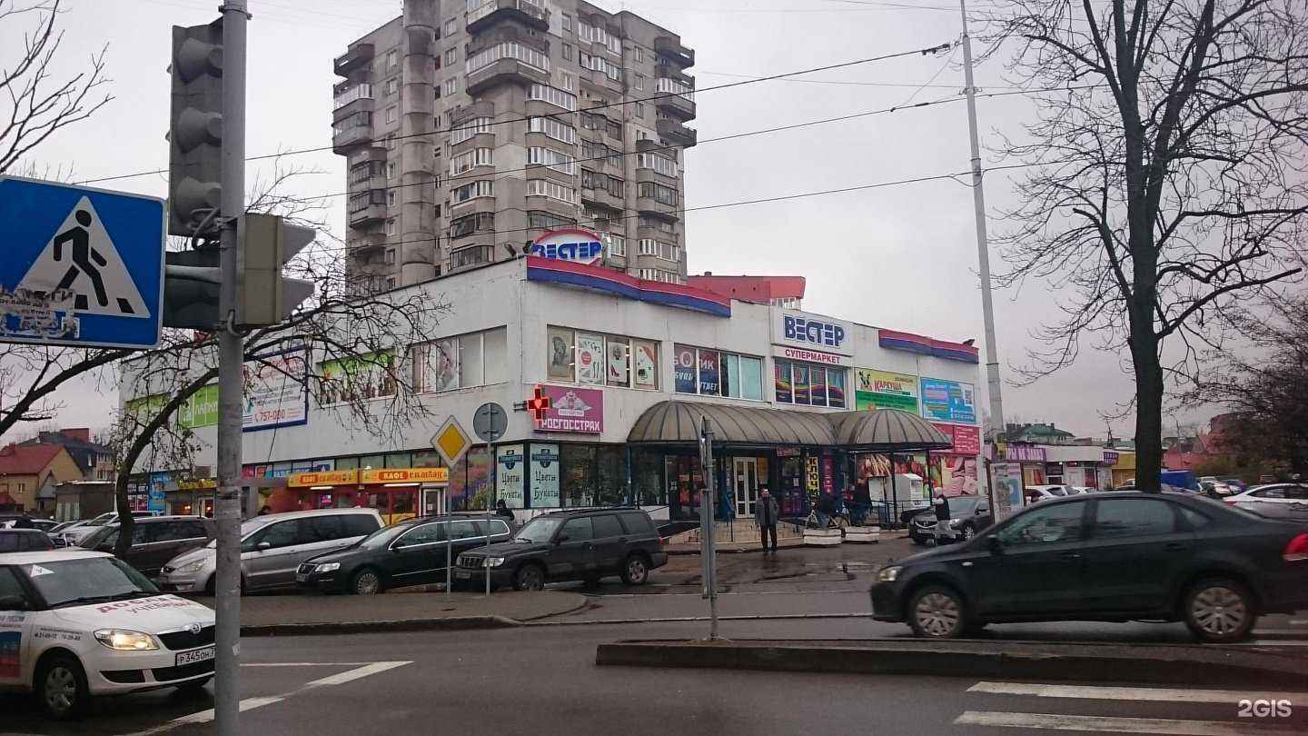 Отзывы на компанию Danke-shop в Калининграде c фото - фотография 2 из 2