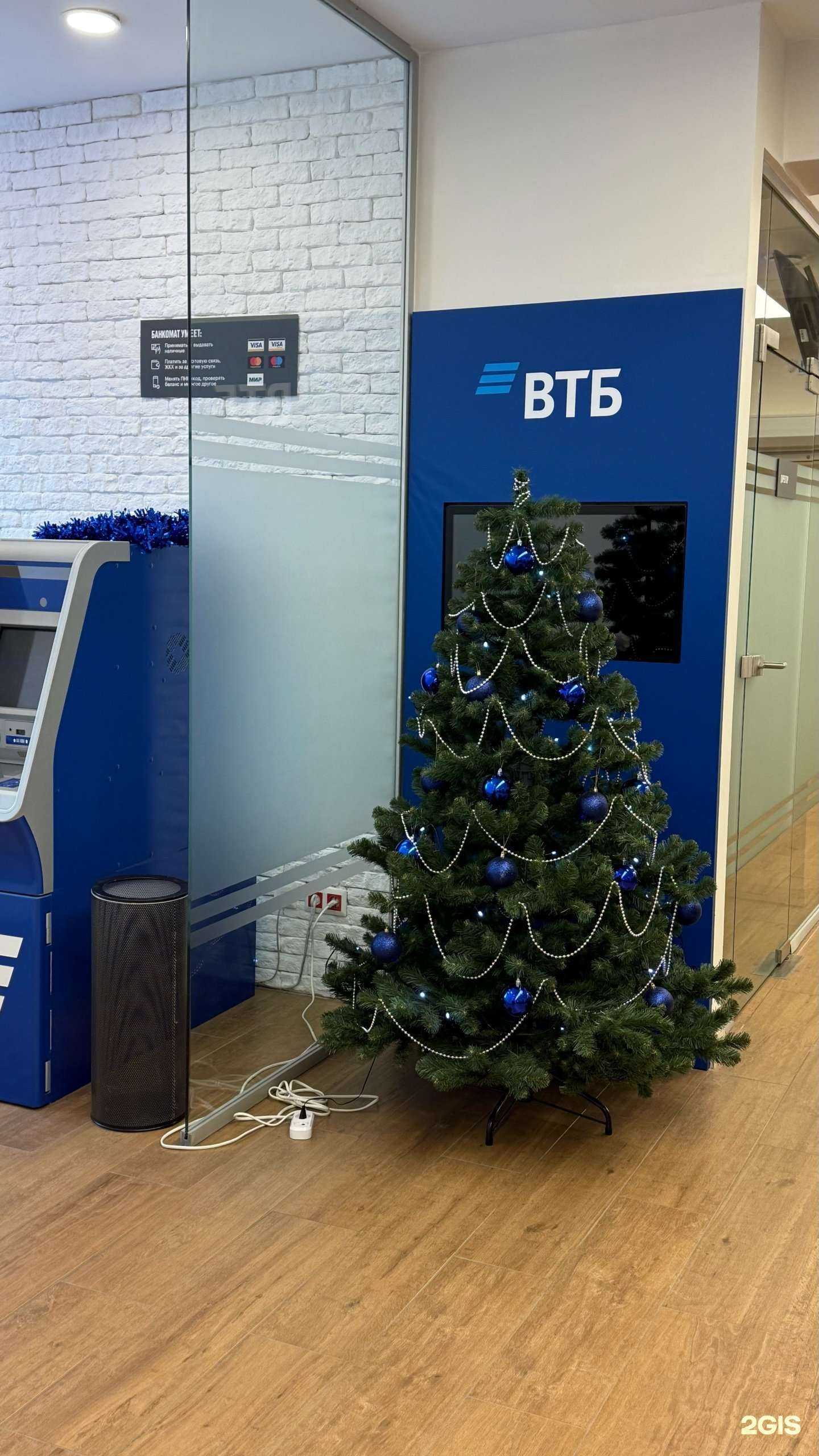 Отзывы на компанию Банк ВТБ в г. Магнитогорск c фото