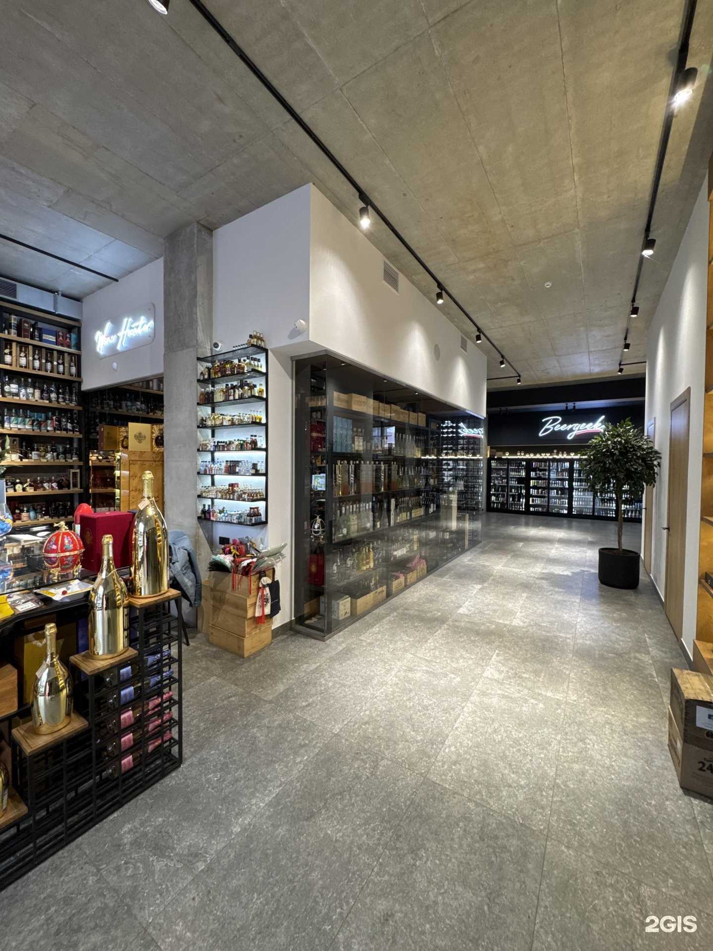 Отзывы на компанию Wine Hunter в г. Волгоград c фото