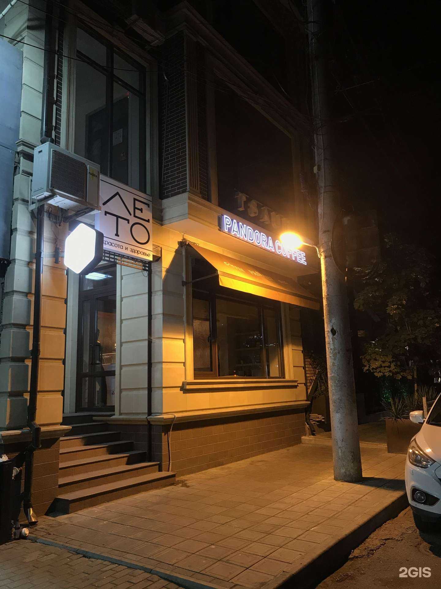 Отзывы на компанию Abeaute concept в г. Махачкала c фото