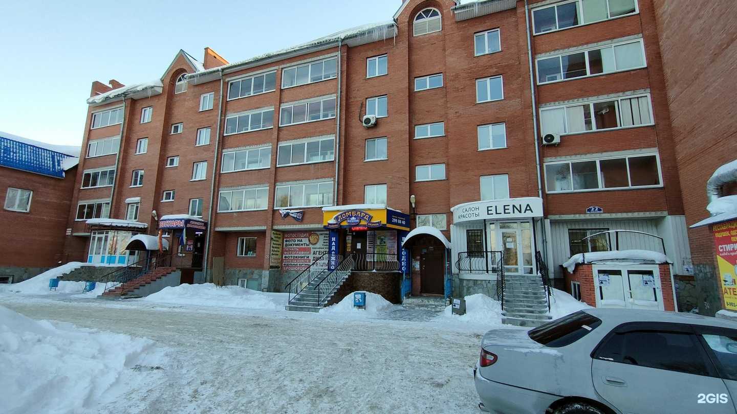 Отзывы на компанию Магазин автоаксессуаров, аккумуляторов и автоинструмента в Искитиме c фото - фотография 2 из 2