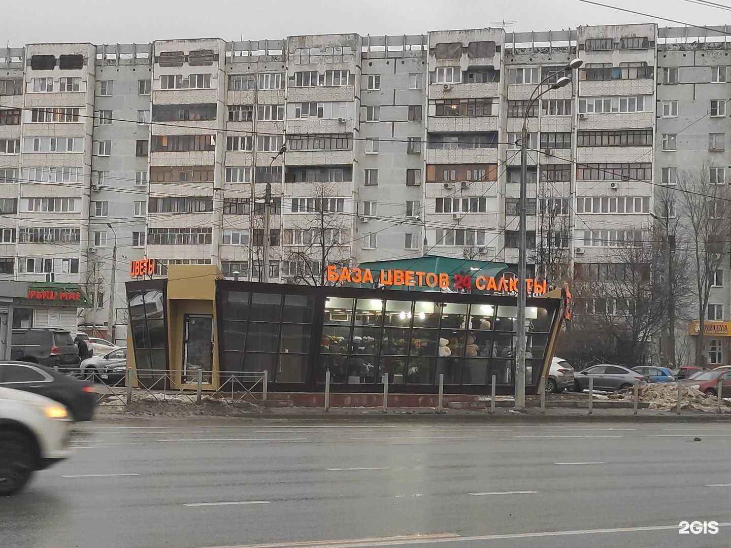 Отзывы на компанию Тruбка миrа в Казани c фото - фотография 2 из 2