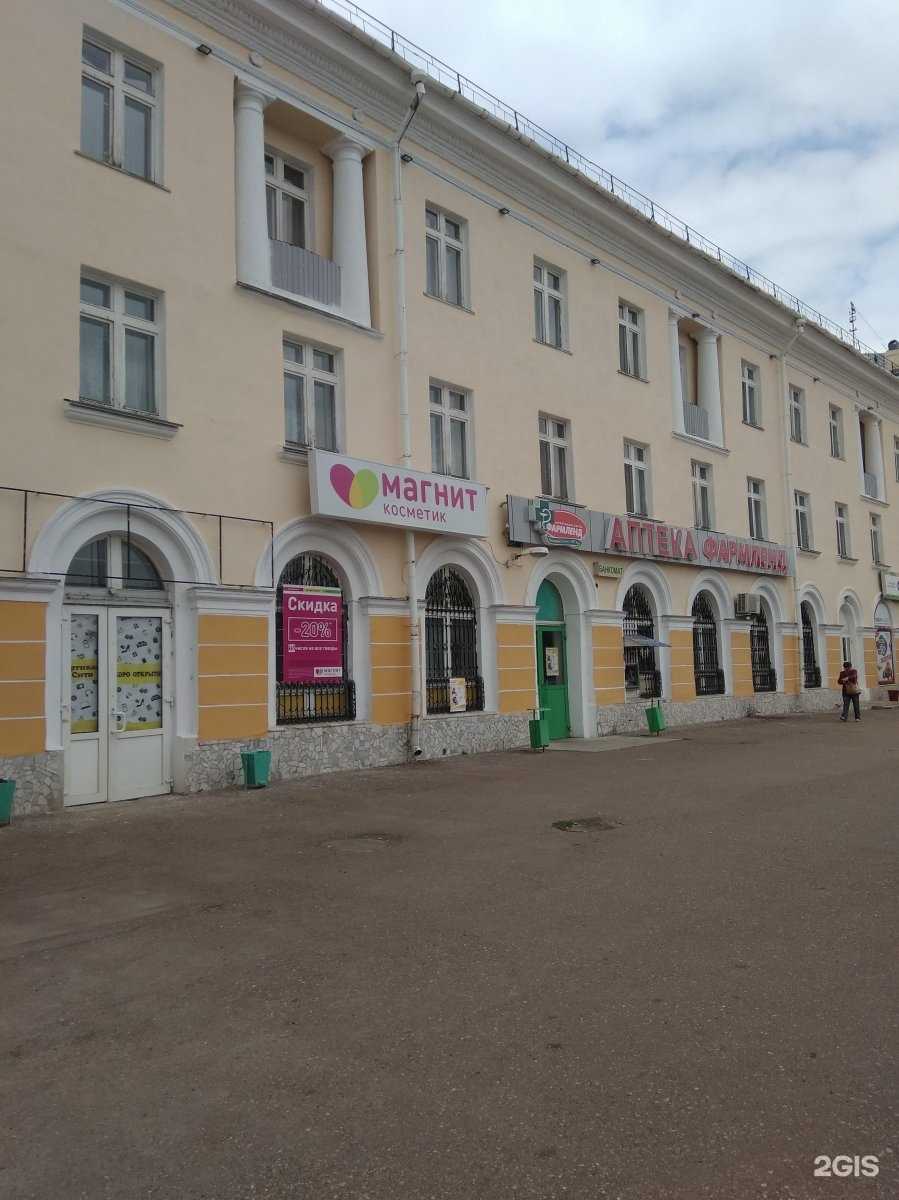 Отзывы на компанию Магнит Косметик в Салавате c фото