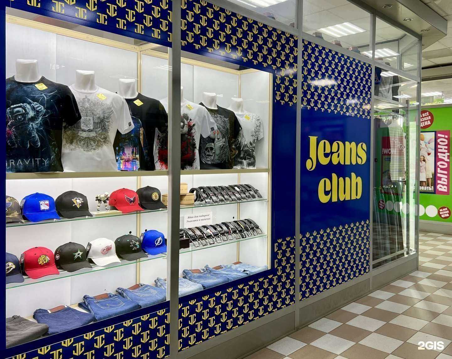 Отзывы на компанию Jeans club в Мурманске c фото