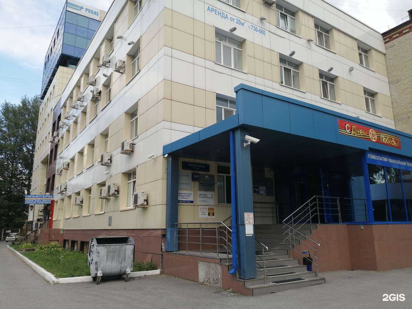 Отзывы на компанию Тюменский центр юридической помощи в Тюмени c фото