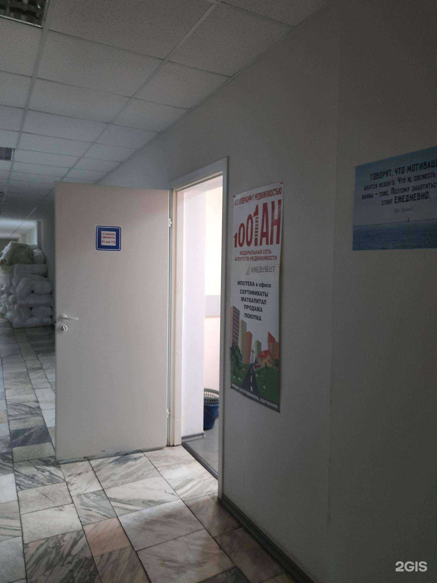 Отзывы на компанию 1001 в г. Самара c фото