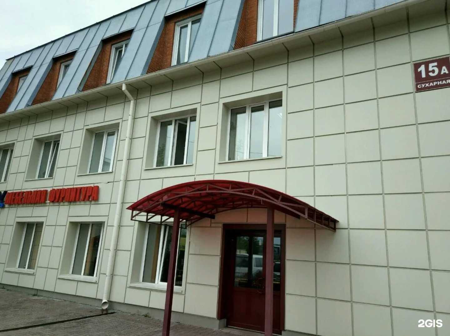 Отзывы на компанию Редиан в Новосибирске c фото