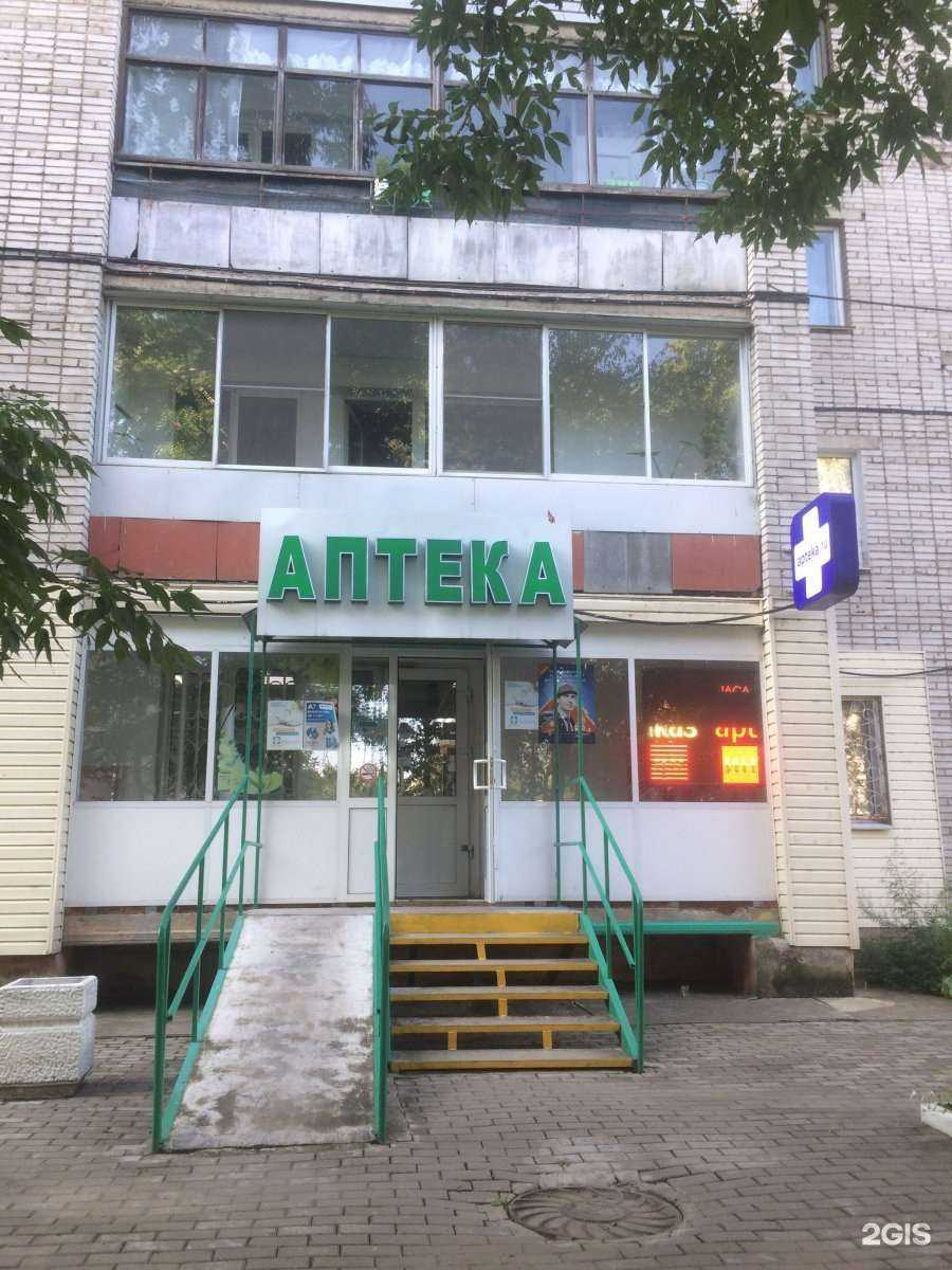 Отзывы на компанию Аптека в г. Хабаровск c фото