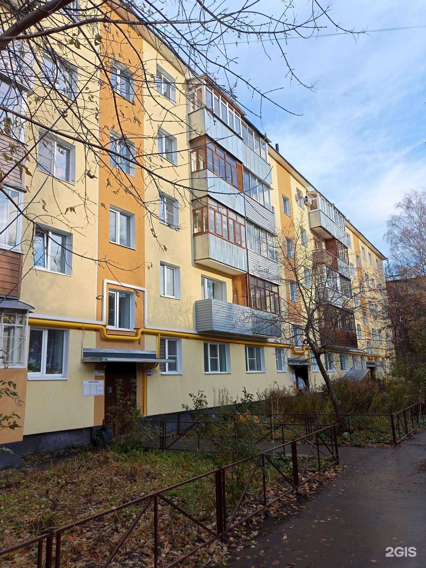 Отзывы на компанию Альянс-дент в Иванове c фото - фотография 2 из 2