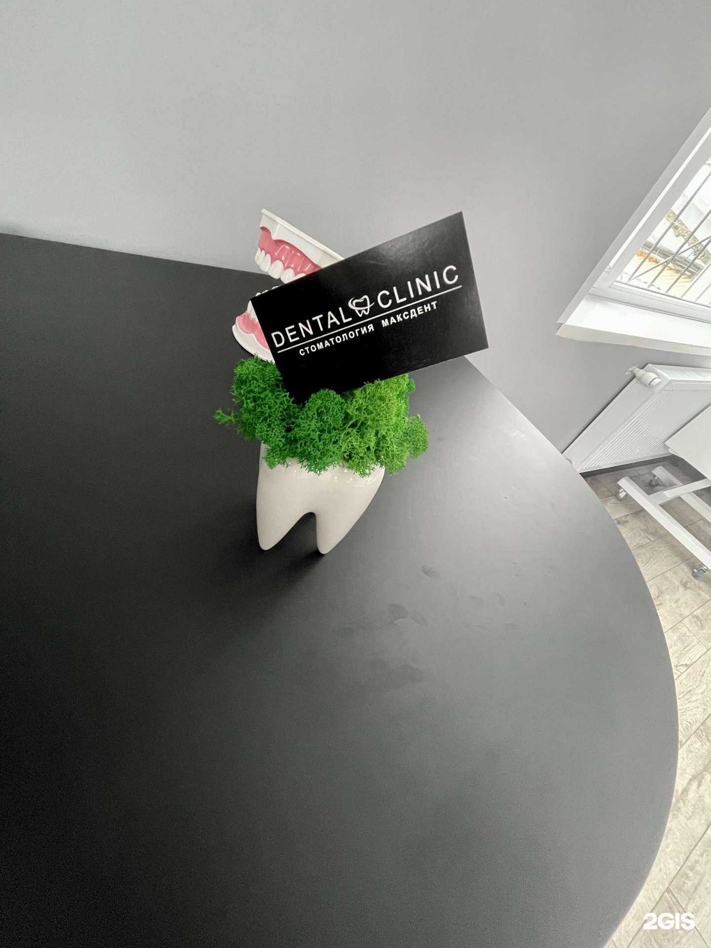 Отзывы на компанию МаксДент в г. Петропавловск-Камчатский c фото