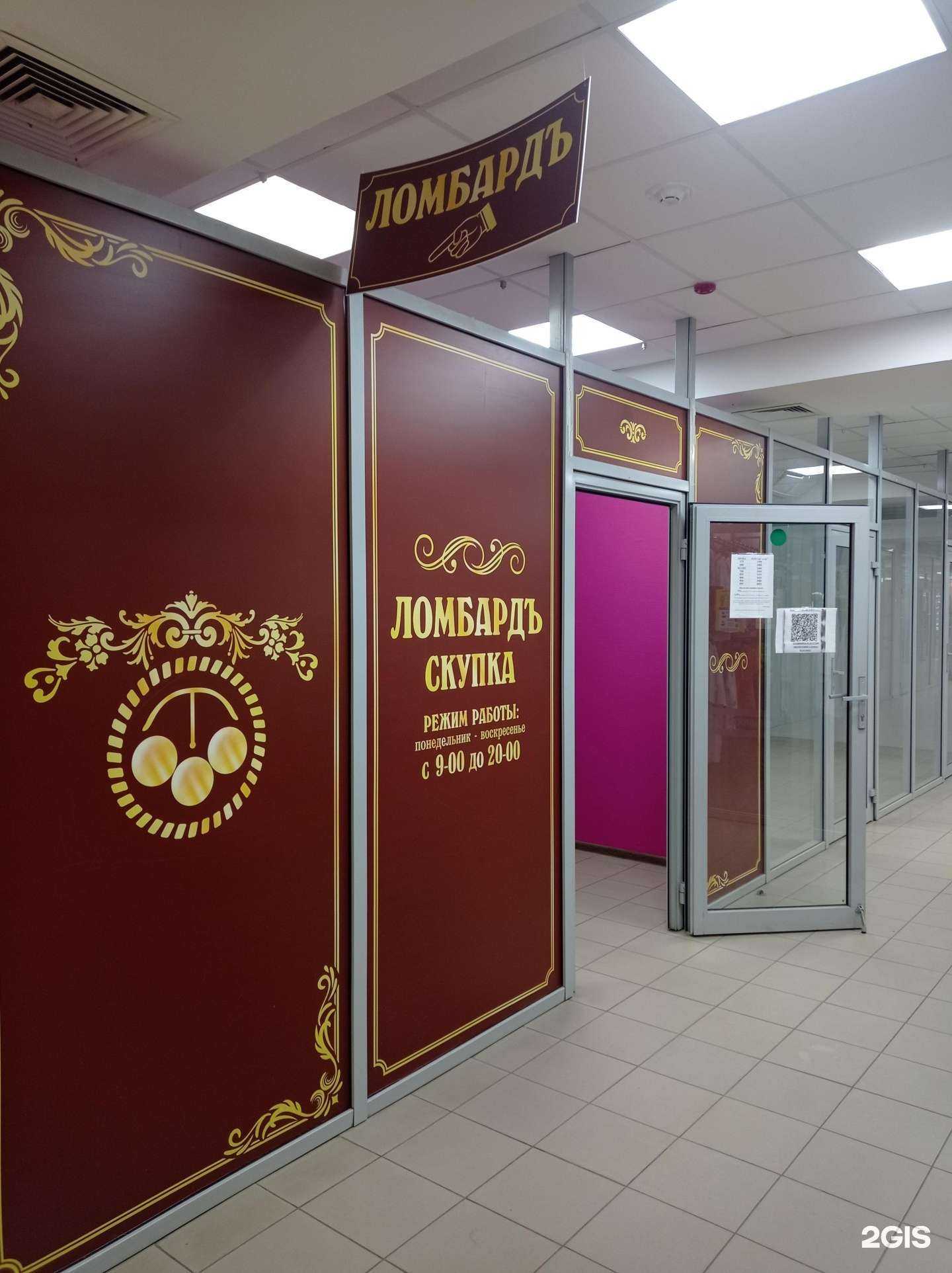 Отзывы на компанию Премьер в г. Липецк c фото