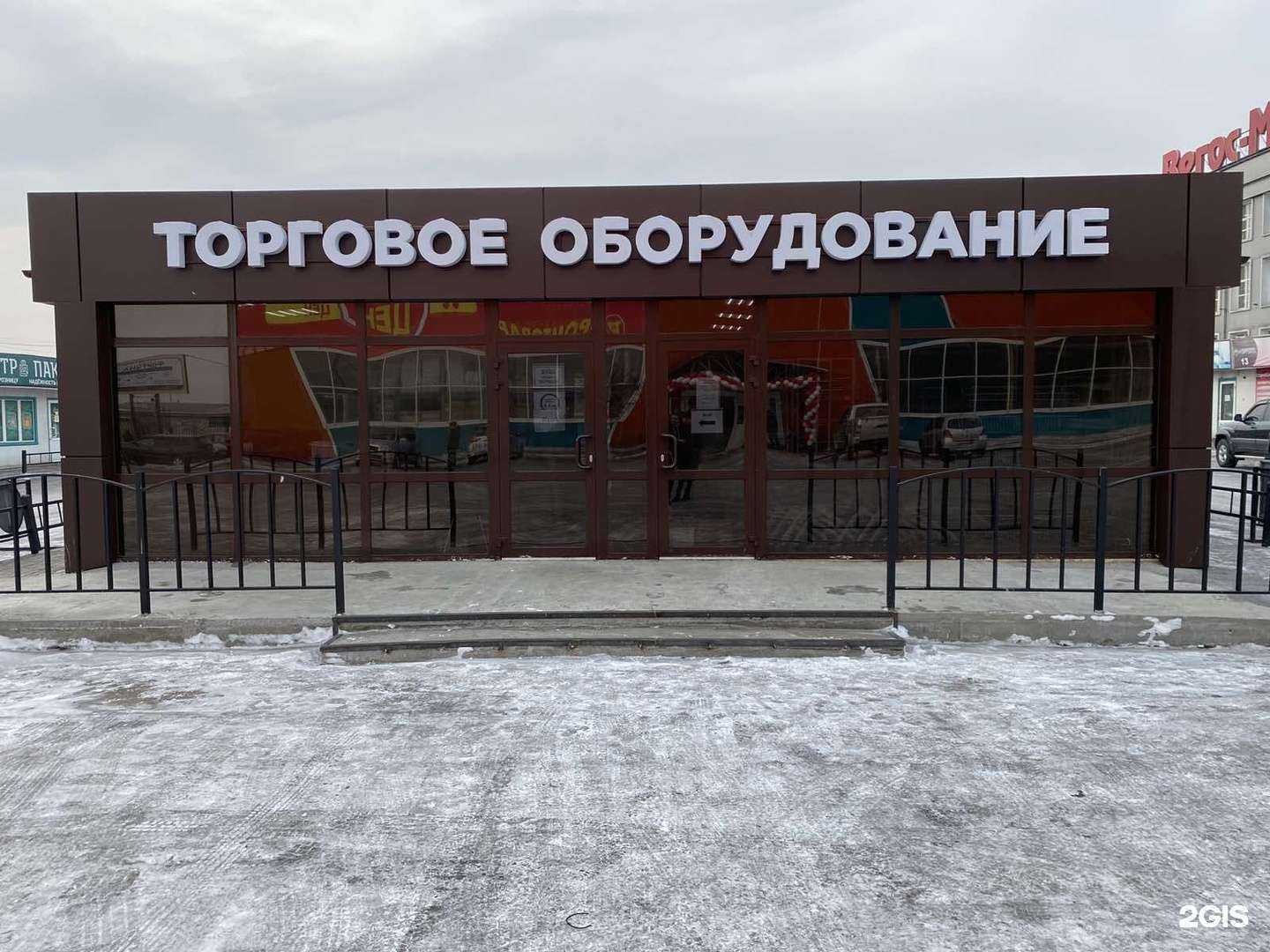 Отзывы на компанию ВиТ в Улан-Удэ c фото