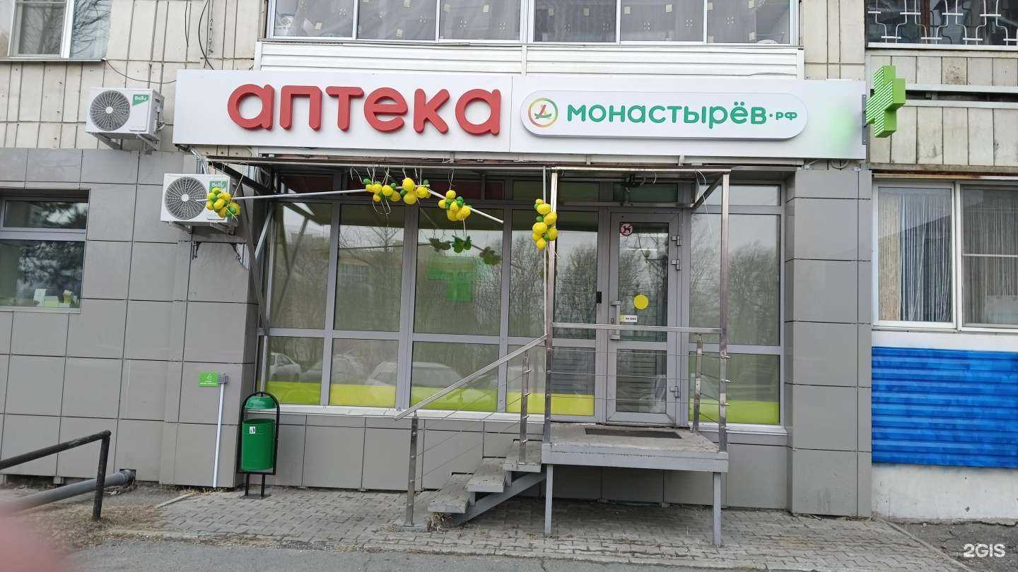 Отзывы на компанию Планета здоровья в Хабаровске c фото