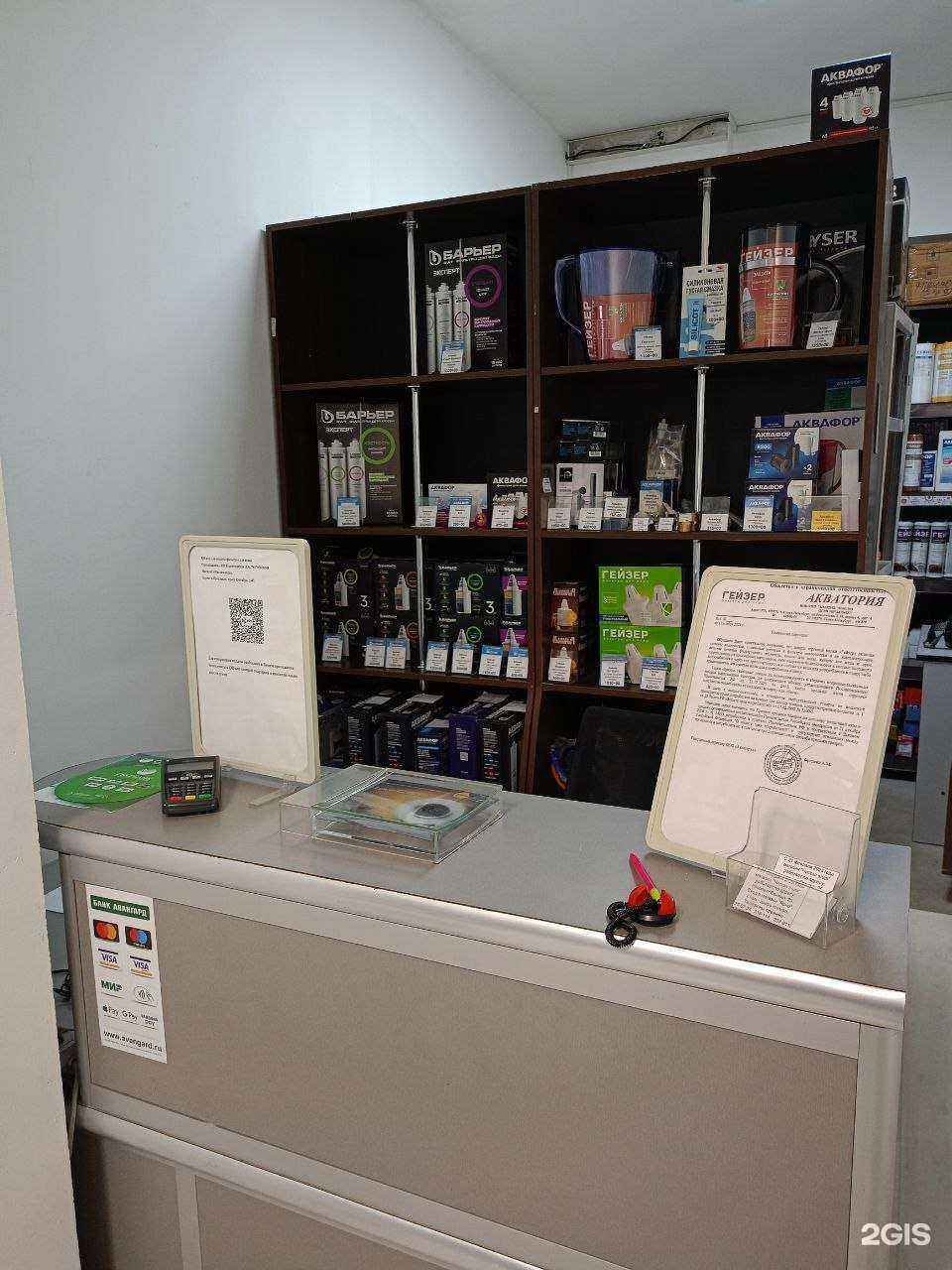 Отзывы на компанию Чистая Вода в г. Ярославль c фото