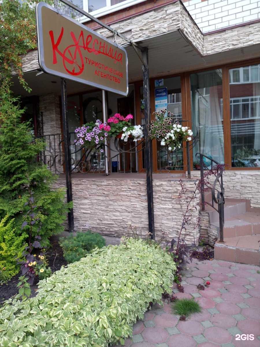 Отзывы на компанию Колесница в г. Тюмень c фото