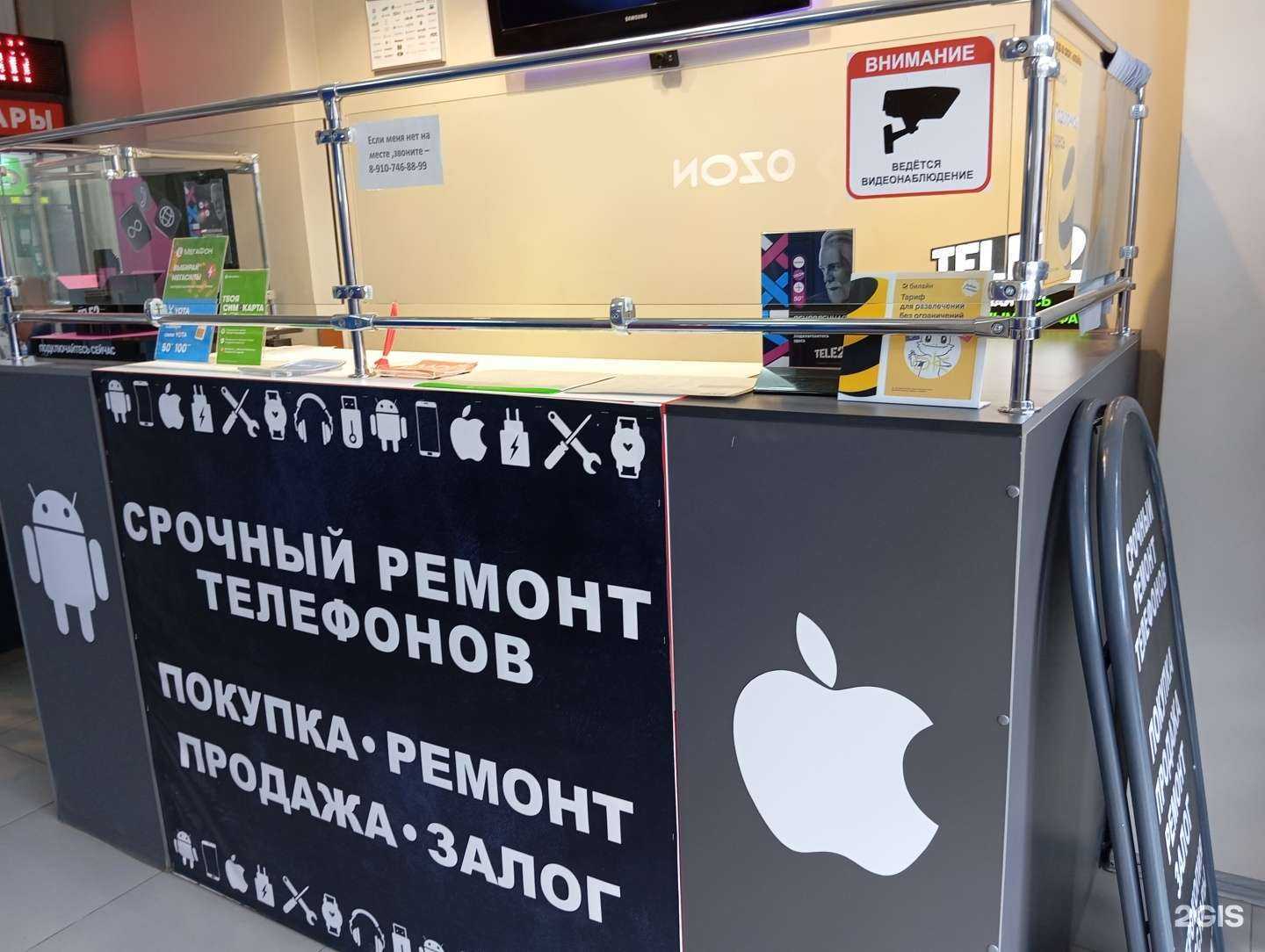 Отзывы на компанию Mobi master в г. Воронеж c фото