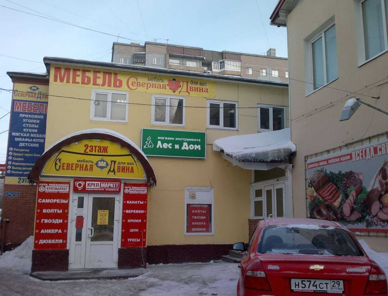 Отзывы на компанию Архлес-сервис в Архангельске c фото